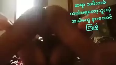 Desi couple hard fucking