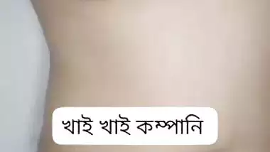 Video call Bengali sex chat girl showing cute boobs